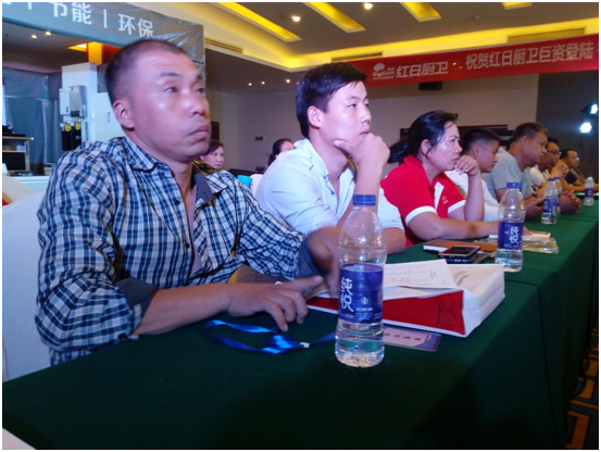 新形象新思維 紅日廚衛河南會議揭曉品牌規劃