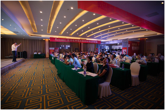新形象新思維 紅日廚衛河南會議揭曉品牌規劃