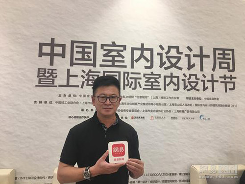 生活家詹宏:以設(shè)計(jì)立足 品牌定位“服務(wù)商” 生活家詹宏:以設(shè)計(jì)立足 品牌定位“服務(wù)商”