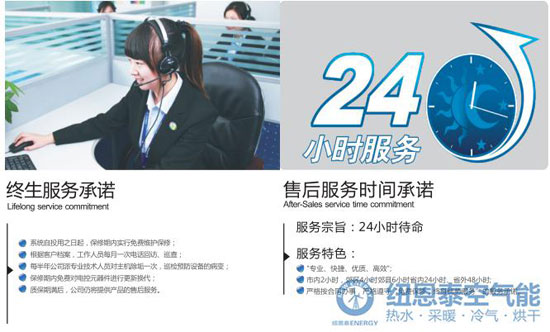 清潔采暖興起，紐恩泰以堅實服務成空氣能供暖“弄潮兒”