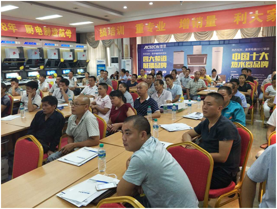 奧榮電器贛州會議 隆重揭曉品牌升級規(guī)劃 奧榮電器贛州會議 隆重揭曉品牌升級規(guī)劃