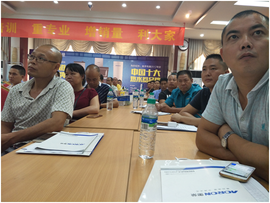 奧榮電器贛州會議 隆重揭曉品牌升級規(guī)劃 奧榮電器贛州會議 隆重揭曉品牌升級規(guī)劃