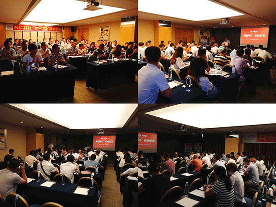 中廣歐特斯空氣能廣西區域經銷商峰會?南寧站隆重召開！