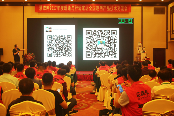 藍天呼喚空氣能 阿爾普爾閃耀暖通巡展濟南站