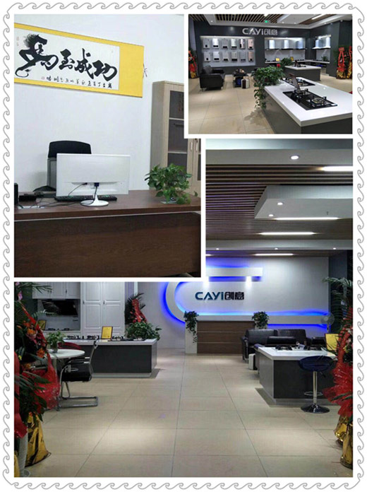 熱烈慶祝中國創(chuàng)意重慶分公司升級體驗店開業(yè) 熱烈慶祝中國創(chuàng)意重慶分公司升級體驗店開業(yè)