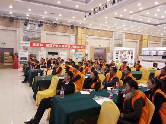 變革·創新 立體作戰——史麥斯電器邯鄲財富盛宴 變革·創新 立體作戰——史麥斯電器邯鄲財富盛宴