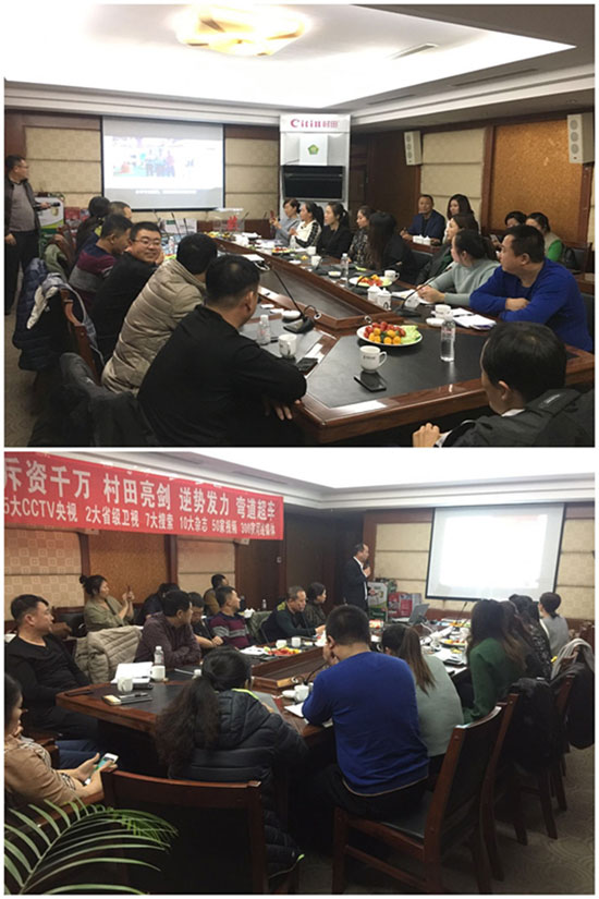 2017村田廚衛通遼區域產品培訓暨財富懇談會圓滿召開 2017村田廚衛通遼區域產品培訓暨財富懇談會圓滿召開
