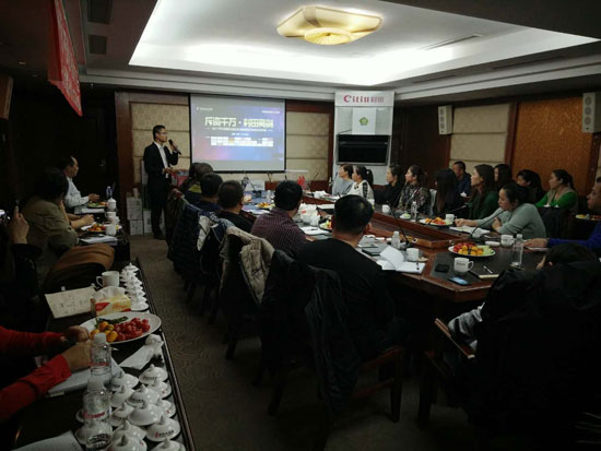 2017村田廚衛通遼區域產品培訓暨財富懇談會圓滿召開 2017村田廚衛通遼區域產品培訓暨財富懇談會圓滿召開