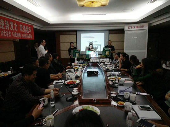 2017村田廚衛通遼區域產品培訓暨財富懇談會圓滿召開 2017村田廚衛通遼區域產品培訓暨財富懇談會圓滿召開