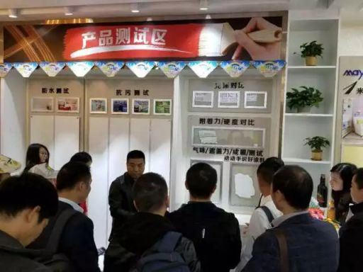 美涂士入駐國美 共建“家生活”生態圈! 美涂士入駐國美 共建“家生活”生態圈!