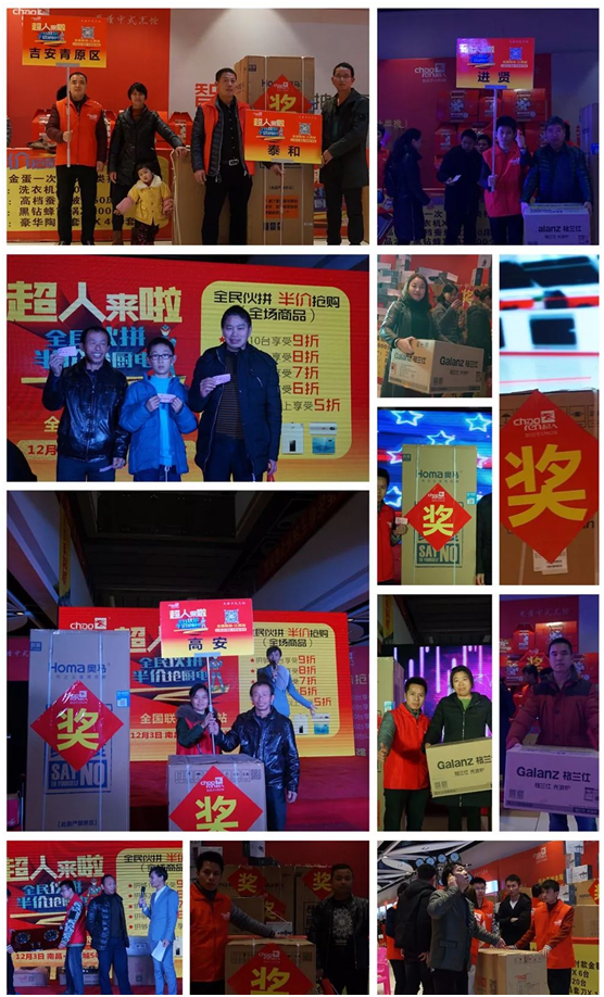 超人廚衛江西全省聯動盛大舉行 半價驚爆開搶 超人廚衛江西全省聯動盛大舉行 半價驚爆開搶