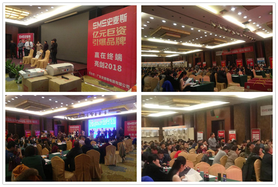 名師助陣史麥斯石家莊峰會 銷售實戰大獲全勝 名師助陣史麥斯石家莊峰會 銷售實戰大獲全勝