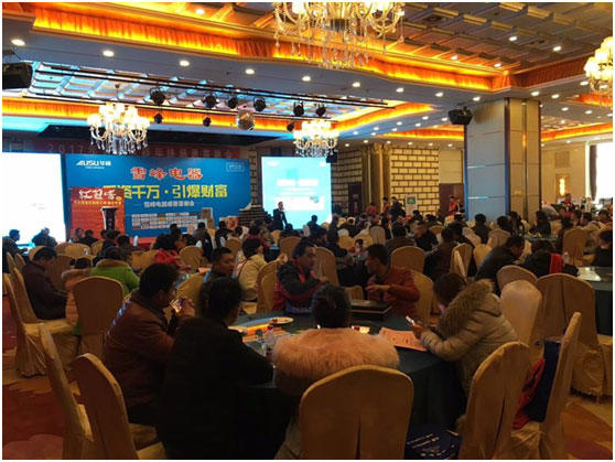 “好產品 好資源 好營銷” 華碩廚衛聊城盛宴 “好產品 好資源 好營銷” 華碩廚衛聊城盛宴