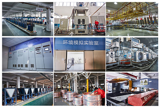 中廣歐特斯空氣能：大品牌，好產品，好服務，更可靠!