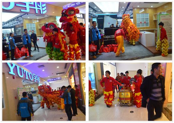 2018開門紅 宇彤廚衛廣州從化店盛大開業 2018開門紅 宇彤廚衛廣州從化店盛大開業
