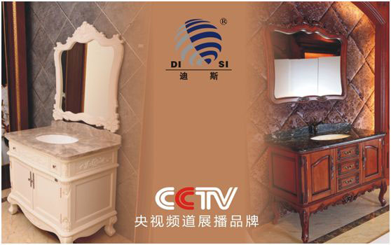 東旭迪斯攜手央視 品牌展播耀眼未來 東旭迪斯攜手央視 品牌展播耀眼未來