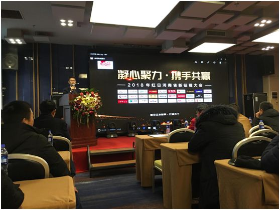 紅日廚衛展現強大品牌實力 新品再次“刷屏” 紅日廚衛展現強大品牌實力 新品再次“刷屏”