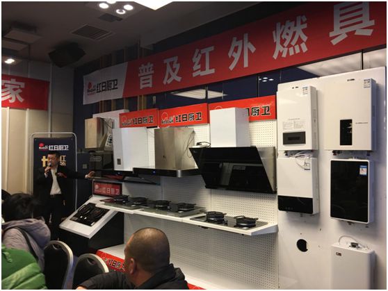 紅日廚衛展現強大品牌實力 新品再次“刷屏” 紅日廚衛展現強大品牌實力 新品再次“刷屏”