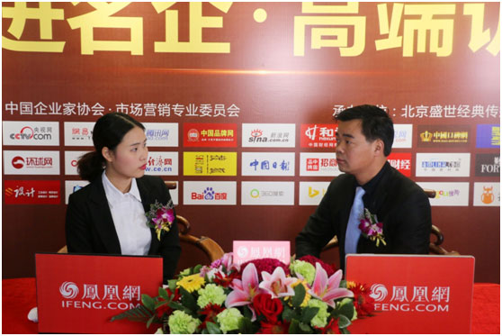 萬眾矚目 皇庭金門受邀接受鳳凰網名企專訪 萬眾矚目 皇庭金門受邀接受鳳凰網名企專訪