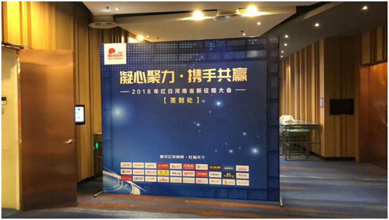 紅日廚衛展現強大品牌實力 新品再次“刷屏” 紅日廚衛展現強大品牌實力 新品再次“刷屏”