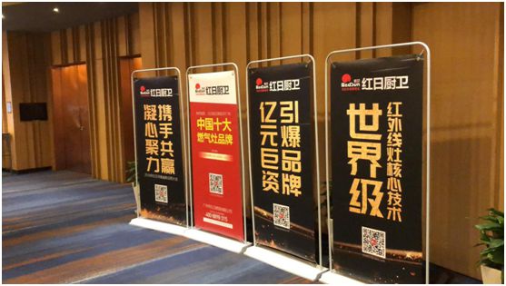 紅日廚衛展現強大品牌實力 新品再次“刷屏” 紅日廚衛展現強大品牌實力 新品再次“刷屏”