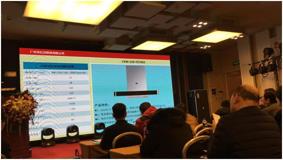 紅日廚衛展現強大品牌實力 新品再次“刷屏” 紅日廚衛展現強大品牌實力 新品再次“刷屏”