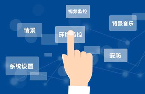 智能家居企業認清互聯網時代側重點,實現更穩健發展 智能家居企業認清互聯網時代側重點,實現更穩健發展