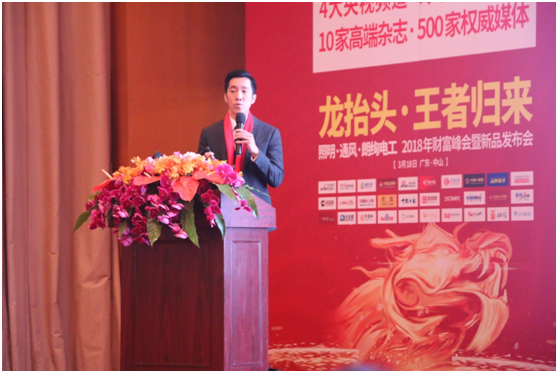 朗絢電工新品發布會精彩亮點 為您一一揭曉