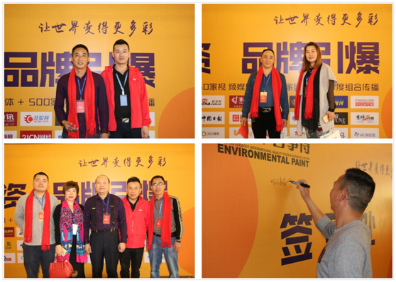 百事得涂料 勇攀高峰 爭當行業王牌 百事得涂料 勇攀高峰 爭當行業王牌