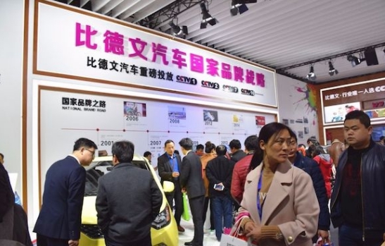 18年的品牌蓄力和蟄伏，比德文電動車大器已成