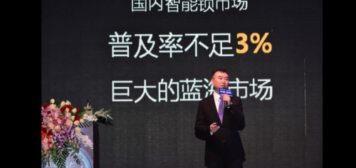 好太太集團打造全新品牌科徠尼,全面進軍智能家居領域 好太太集團打造全新品牌科徠尼,全面進軍智能家居領域