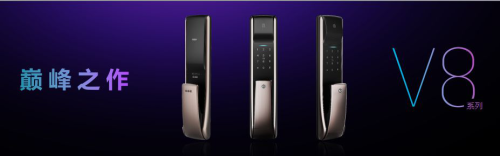 好太太集團打造全新品牌科徠尼,全面進軍智能家居領域 好太太集團打造全新品牌科徠尼,全面進軍智能家居領域