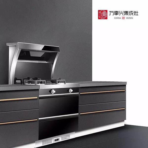 萬事興近吸式集成灶榮獲網易家居星耀領航品牌! 萬事興近吸式集成灶榮獲網易家居星耀領航品牌!