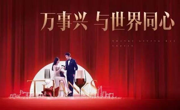 萬事興近吸式集成灶榮獲網易家居星耀領航品牌! 萬事興近吸式集成灶榮獲網易家居星耀領航品牌!