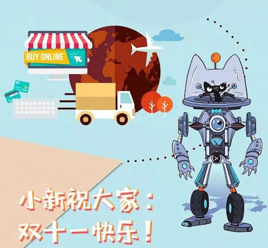 共贏新零售，新日電動車快人一步