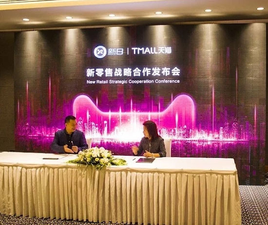 共贏新零售，新日電動車快人一步