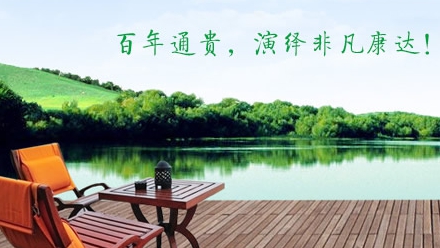 竹家具什么牌子好？中國十大竹家具品牌榜中榜