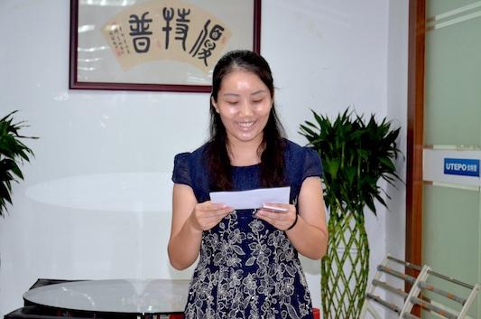 超越自我，不懈追求－優特普人砥礪前行