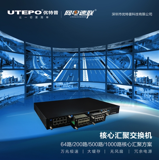 超越自我，不懈追求－優特普人砥礪前行