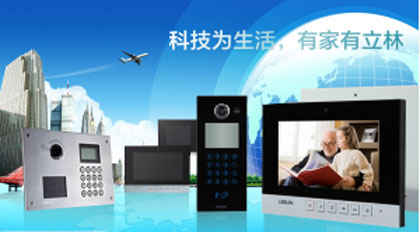 最受房地產(chǎn)開發(fā)企業(yè)青睞的中國十大智能家居品牌