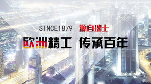 2018最受房地產(chǎn)開發(fā)商歡迎的樓宇對講品牌有哪些?