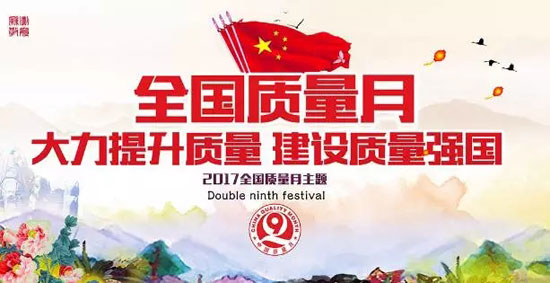 喜訊 | 德能再獲質量權威殊榮，匠心打造誠信企業