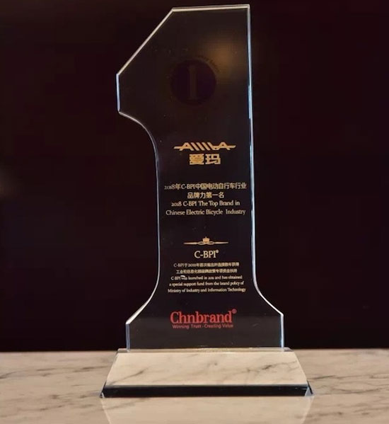 愛瑪憑連續7年登頂中國品牌力C-BPI電動車品類榜首