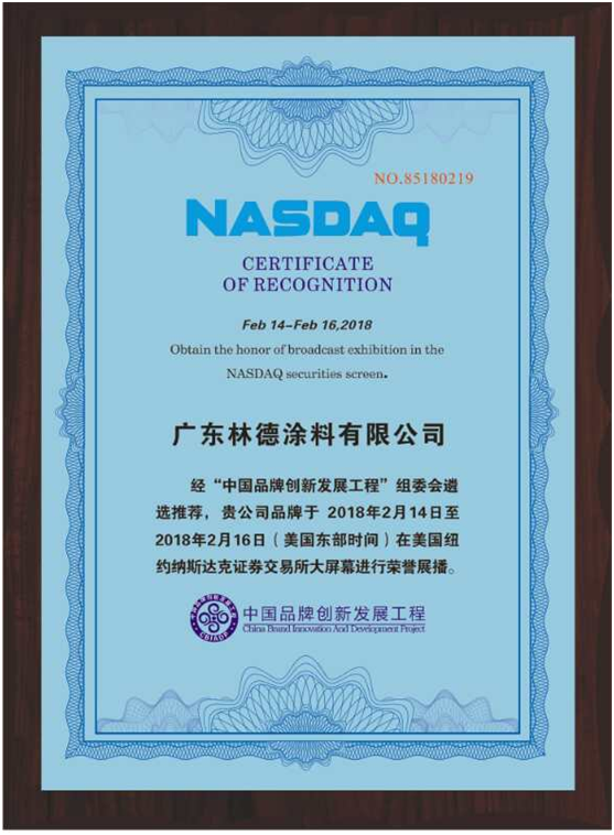 林德漆——Welcome To New York 林德漆——Welcome To New York