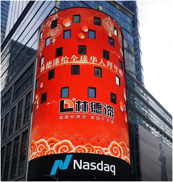 林德漆——Welcome To New York 林德漆——Welcome To New York