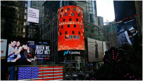 林德漆——Welcome To New York 林德漆——Welcome To New York