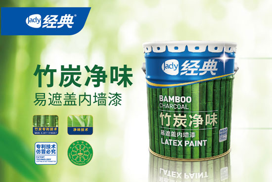 涂料品牌日記|經典漆：播下種子，守護希望