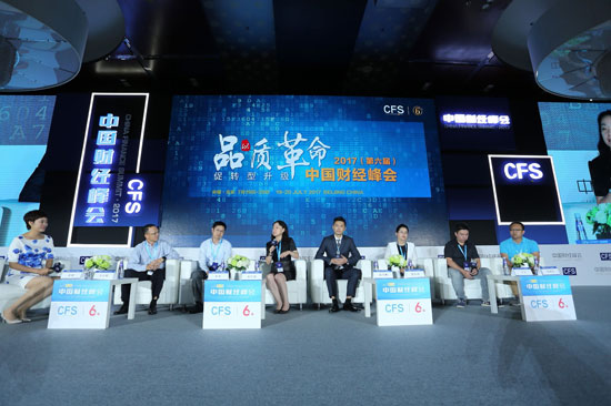 涂料品牌大事記|經典漆獲第六屆財經峰會獲杰出品牌形象獎