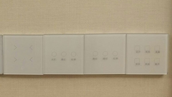 智能家居品牌案例|百思易與中南地產對智慧地產的追求不謀而合 智能家居品牌案例|百思易與中南地產對智慧地產的追求不謀而合