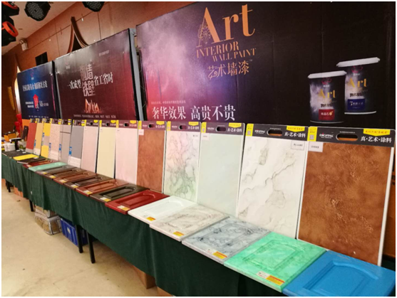 深入了解數碼彩產品精髓 做出彩的涂料